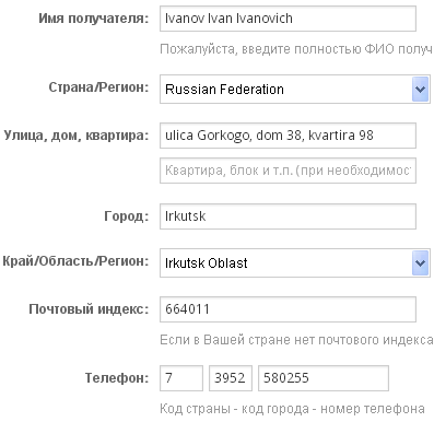 Заполнение