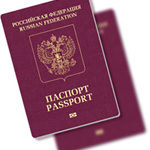 Паспорт