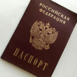 Паспорт