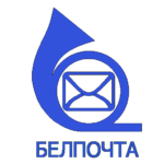 Белпочта