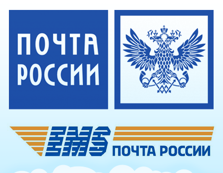 Чем отличается Почта России от ЕМС почты