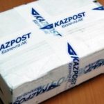 Казпочта