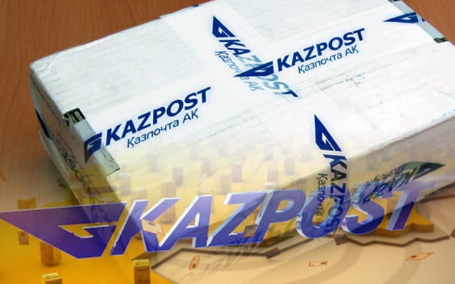 Казпочта