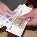 Компенсация