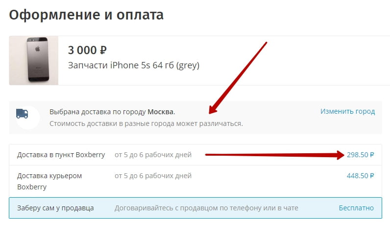 Оформление
