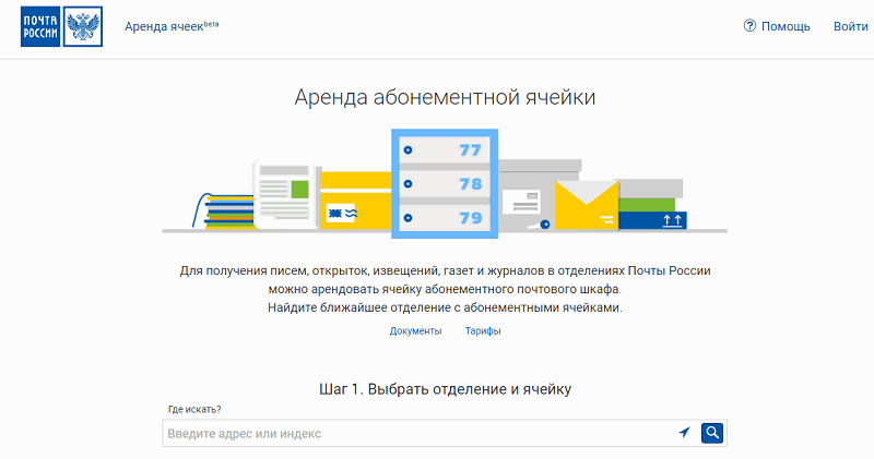 Оформление ячейки