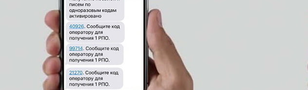 СМС