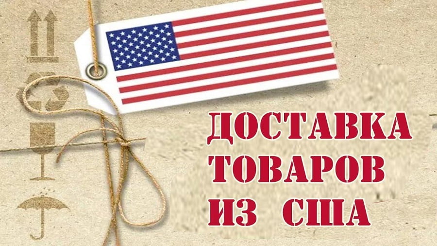 США