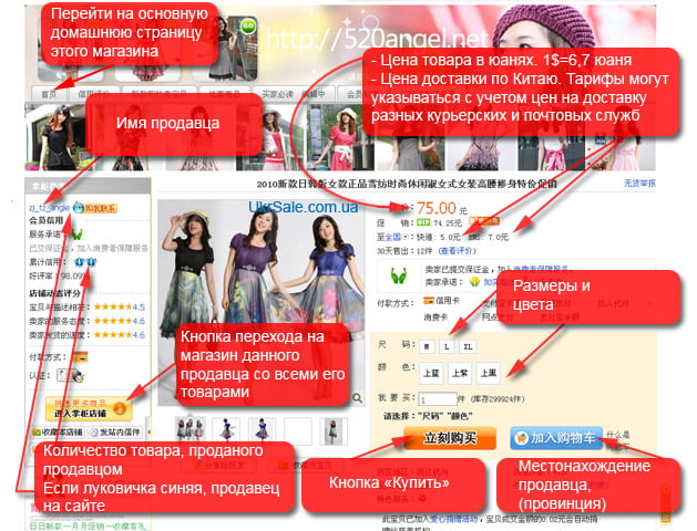 Таобао