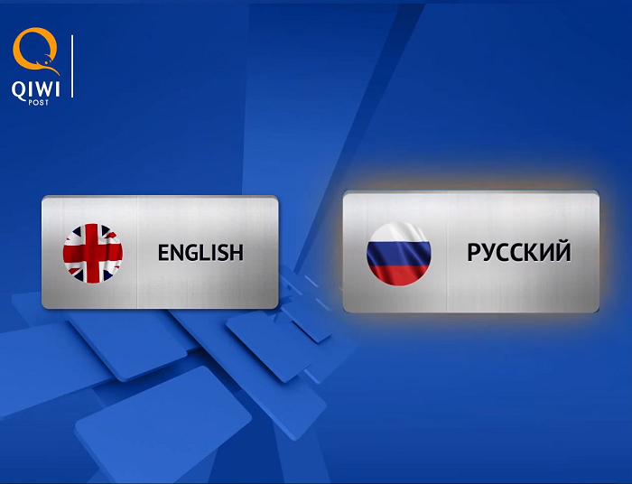 Язык