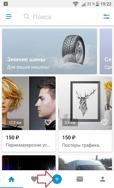 Юла